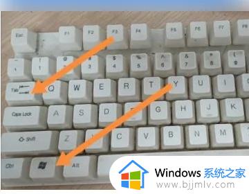 windows切换界面快捷键是什么_windows快速切换界面如何操作