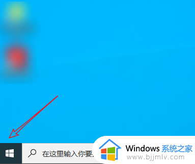 windows商店下载的软件怎么放到桌面 windows商店下载的应用如何放在桌面