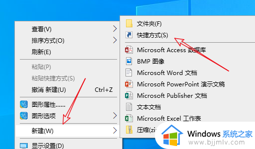 windows商店下载的软件怎么放到桌面_windows商店下载的应用如何放在桌面