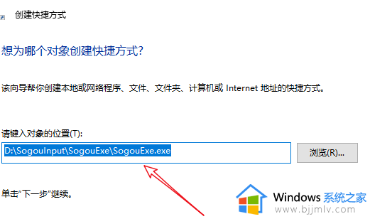 windows商店下载的软件怎么放到桌面_windows商店下载的应用如何放在桌面