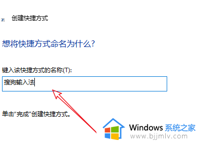 windows商店下载的软件怎么放到桌面_windows商店下载的应用如何放在桌面