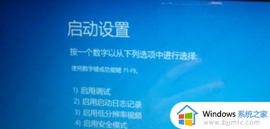 windows设备遇到问题重启怎么办_windows您的设备遇到问题如何解决