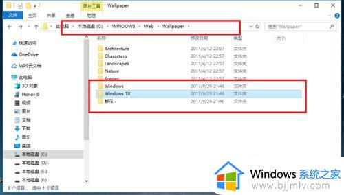 windows锁屏界面图片保存步骤_windows锁屏界面图片怎么保存