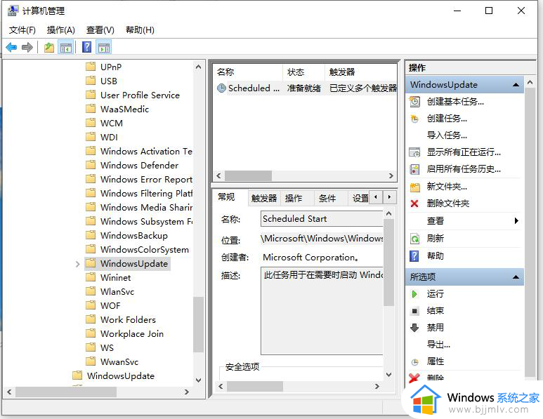 windows提示更新怎么关闭_windows老是提醒更新怎么处理