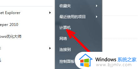 windows提示不是正版如何关闭_window提示不是正版怎么办