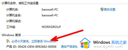 windows提示不是正版如何关闭_window提示不是正版怎么办