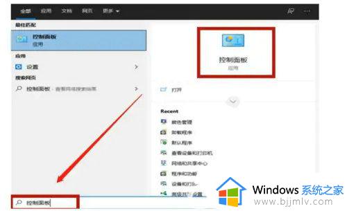 windows图片查看器是黑的怎么办 windows图片查看器黑的无法显示如何处理