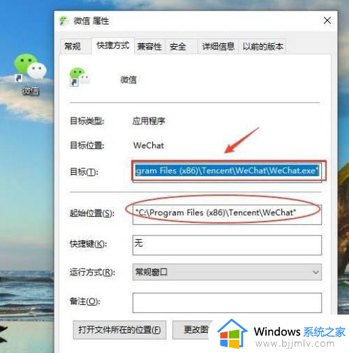 windows微信分身怎么弄_如何使用windows电脑微信分身