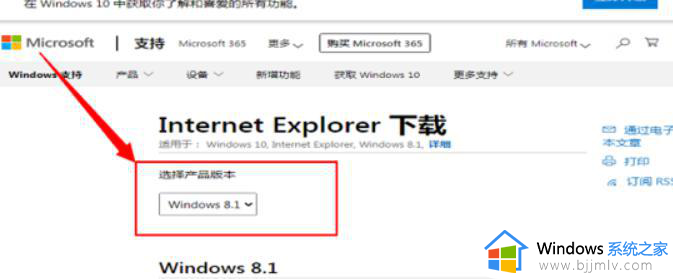 windows11有ie浏览器吗_windows11如何安装ie浏览器