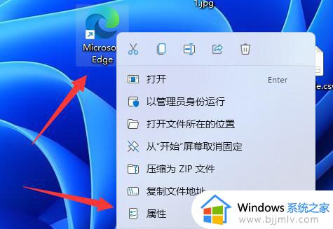 windows11以管理员身份运行在哪里_win11如何以管理员身份运行