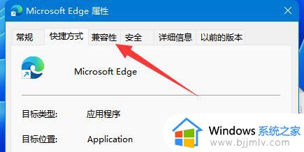 windows11以管理员身份运行在哪里_win11如何以管理员身份运行