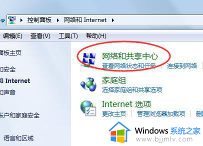 windows11无法访问\\192.168.怎么解决_windows11访问不了\\192.168.怎么办