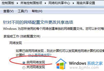 windows11无法访问\\192.168.怎么解决_windows11访问不了\\192.168.怎么办