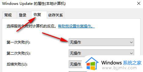 电脑提醒更新win11怎么关闭_如何关闭电脑提醒升级win11