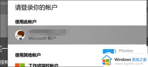 电脑更新win11怎么操作_电脑如何升级到win11