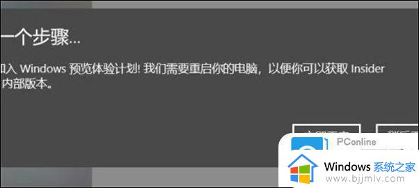 电脑更新win11怎么操作_电脑如何升级到win11