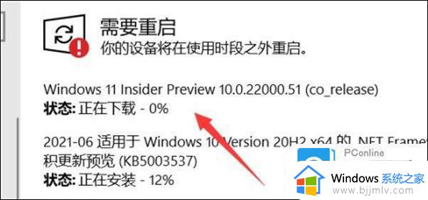 电脑更新win11怎么操作_电脑如何升级到win11