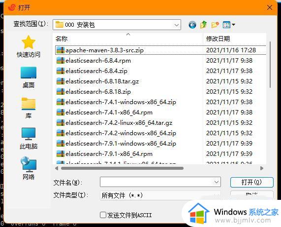 怎么将windows的文件拷贝到虚拟机_如何将window文件传到虚拟机中