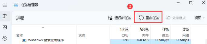 win11待机时间长就死机怎么办_win11待机一段时间卡死处理方法