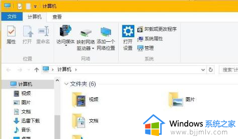 win10系统窗口颜色怎么设置_win10窗口颜色在哪里设置