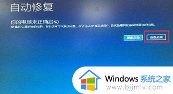 win10系统电脑密码忘记了怎么解锁_win10强制解除电脑开机密码的方法