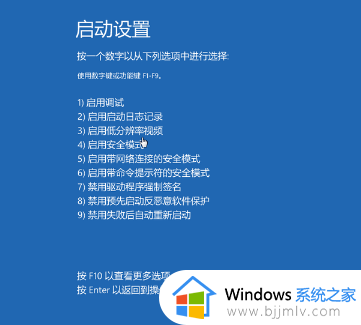 win10系统电脑密码忘记了怎么解锁_win10强制解除电脑开机密码的方法