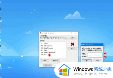 win10系统电脑密码忘记了怎么解锁_win10强制解除电脑开机密码的方法