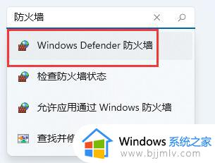 win11安装打印机驱动一直失败怎么办？win11打印机驱动安装失败处理方法