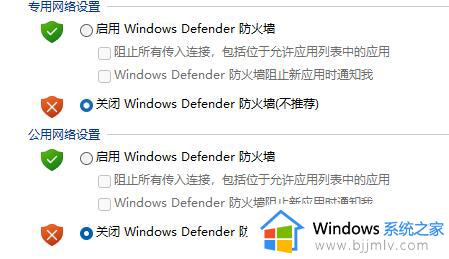 win11打印机驱动安装失败怎么办_win11安装打印机驱动失败修复方法