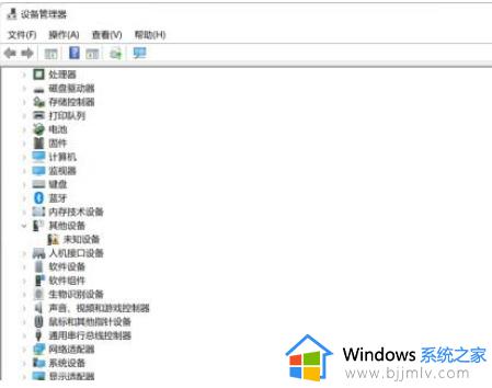 win11打开设备管理器快捷键是什么_win11打开设备管理器快捷方式介绍