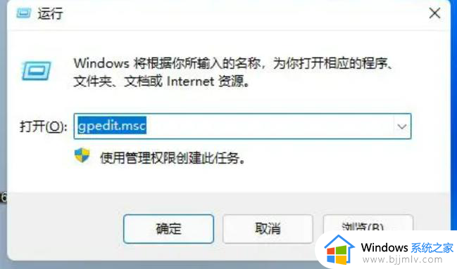 win11打开软件闪退什么原因_win11打开软件闪退处理方法