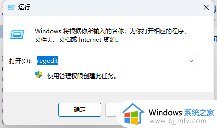 win11打开文件夹速度太慢了怎么办 win11打开文件慢解决方法