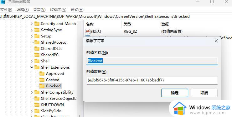 win11打开文件夹速度太慢了怎么办_win11打开文件慢解决方法