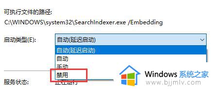 怎么把win10左下角的搜索关掉_win10如何取消左下角搜索功能