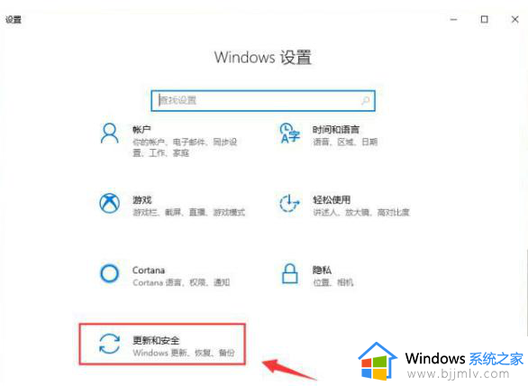 怎么备份win10系统镜像到u盘 win10如何备份系统镜像到u盘