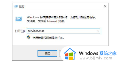 win10怎么关闭windows安全中心 win10彻底关闭windows安全中心的方法