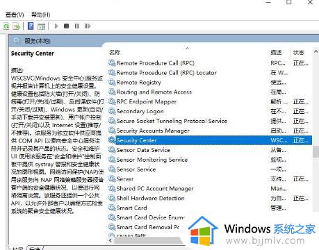 怎么彻底关掉win10安全中心_如何彻底关闭win10的安全中心