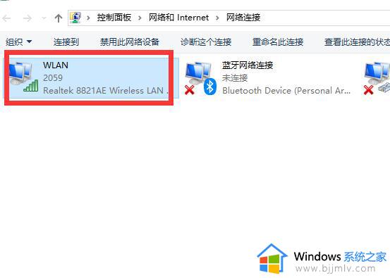 连接wifi后显示无互联网连接怎么办_wifi连接后无internet怎么处理