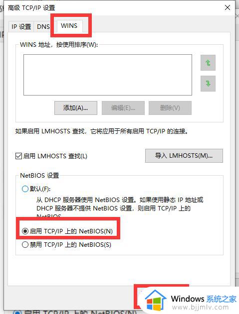 连接wifi后显示无互联网连接怎么办_wifi连接后无internet怎么处理