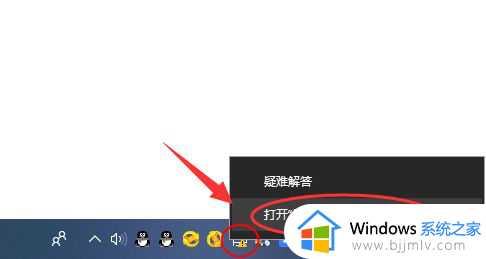 连接wifi无ip分配是什么意思_连接wifi无有效ip配置怎么解决