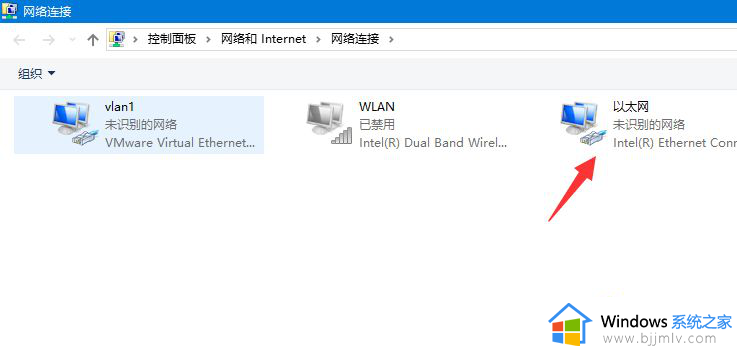 连接wifi无ip分配是什么意思_连接wifi无有效ip配置怎么解决