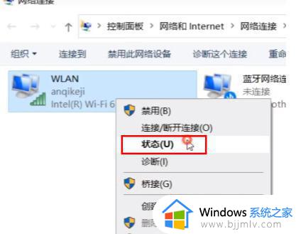 连接打印机显示windows无法访问怎么办_连接打印机时提示windows无法连接到打印机如何解决