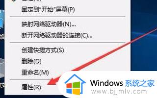 win10家庭版如何查看激活时间 win10家庭版查看激活是否永久方法