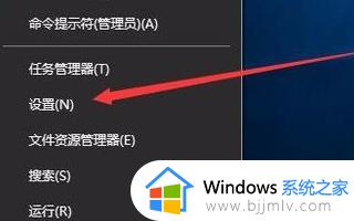 win10家庭版如何查看激活时间_win10家庭版查看激活是否永久方法