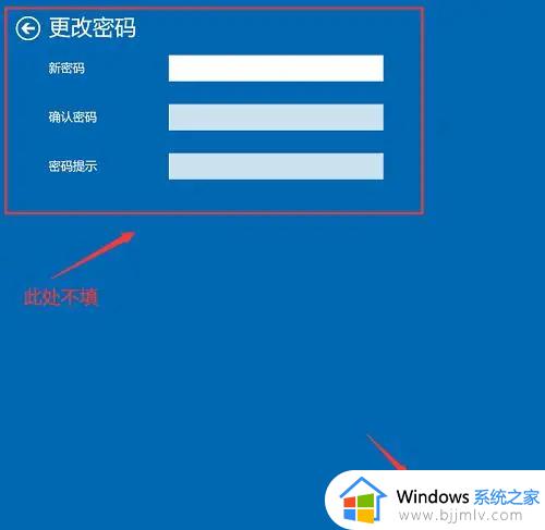 怎么取消win10开机密码登录_win10如何取消开机登录密码