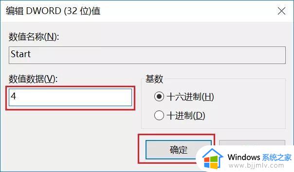 怎么让win10不自动更新_如何让win10系统不自动更新