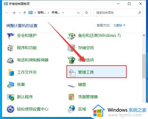 怎么让电脑定时关机win10系统_win10电脑上的定时关机在哪设置