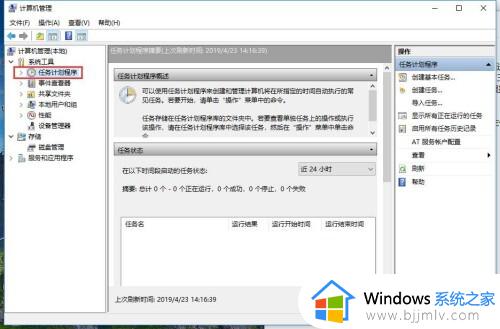 怎么让电脑定时关机win10系统_win10电脑上的定时关机在哪设置