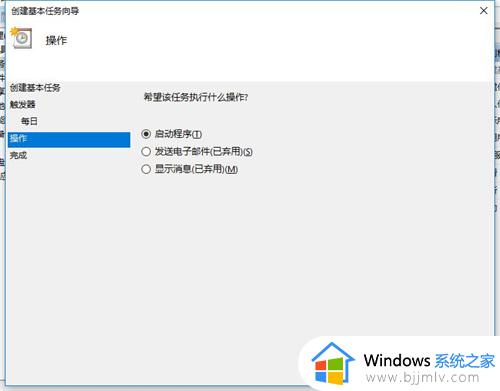 怎么让电脑定时关机win10系统_win10电脑上的定时关机在哪设置