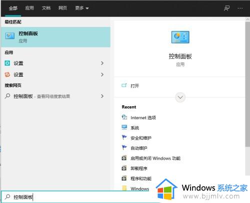 怎么让电脑定时关机win10系统_win10电脑上的定时关机在哪设置